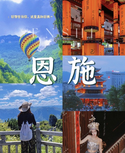 湖北j9九游会国际旅行社有限公司